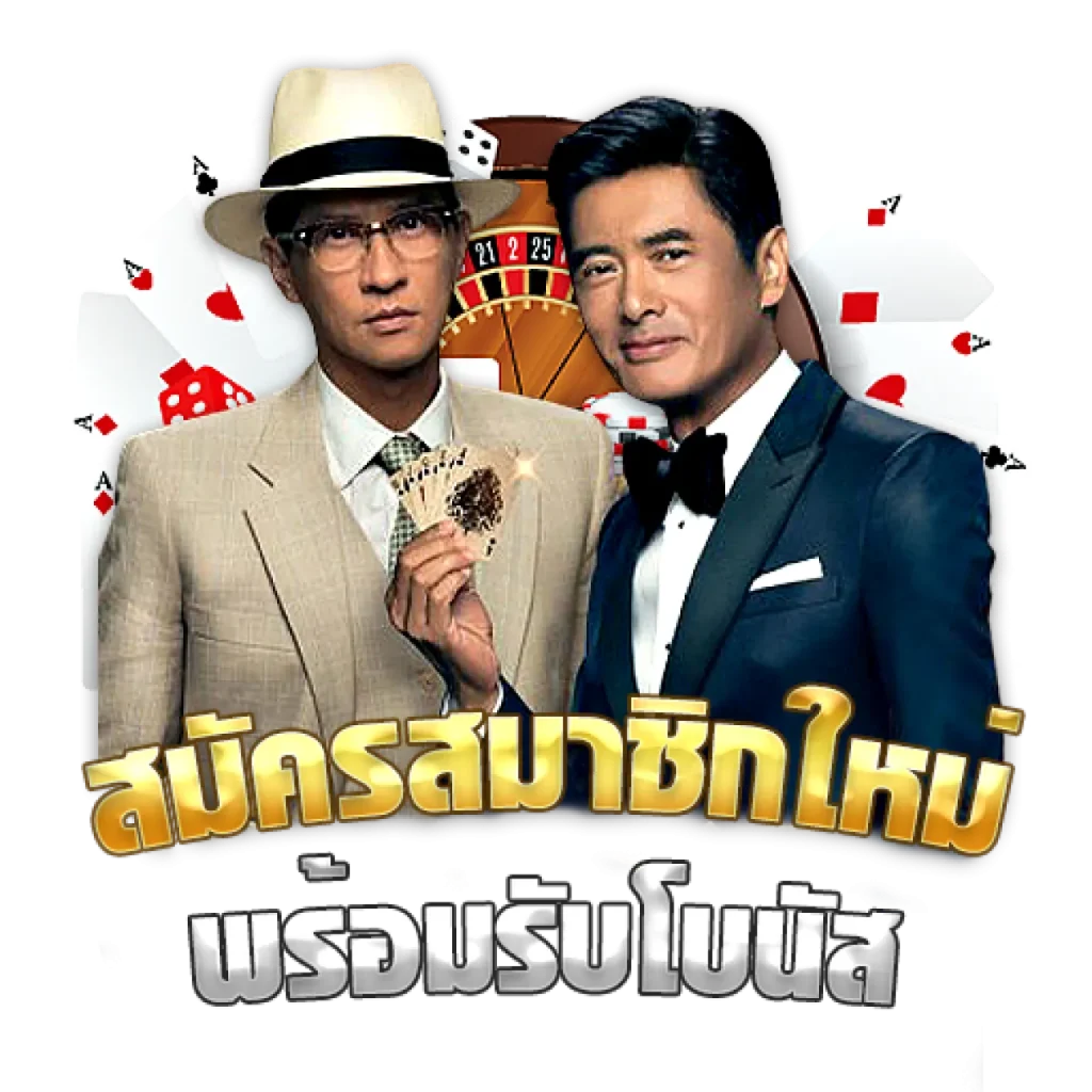 ค่ายเกมยอดนิยม